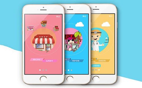 母婴商城app开发是一款汇集多个母婴商品,用户可以线上去进行产品购物